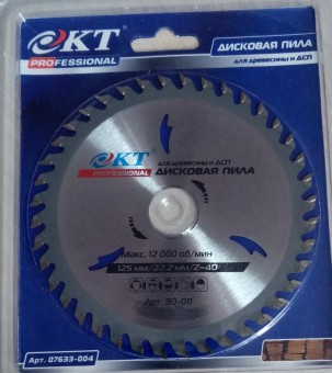 Пильный диск КТ Professional 125 40T 22,2