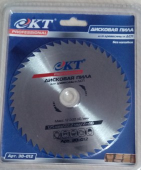 Пильный диск КТ Professional 125 48T 22,2
