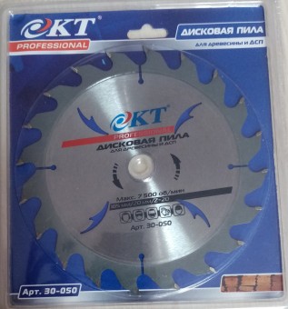 Пильный диск КТ Professional 185 20T 20