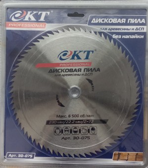 Пильный диск КТ Professional 230 72T 22,2