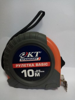 Рулетка КТ Standart 7,5м