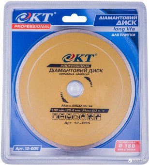 Алмазный диск КТ PROFI 125 22.2  плитка