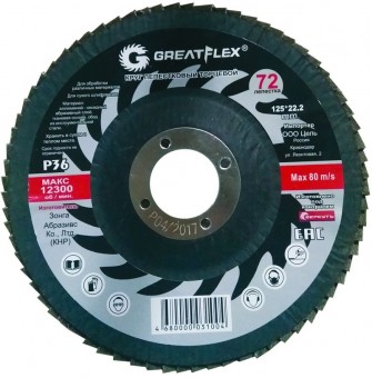 Круг лепестковый торцевой   Greatflex 125х22,2 Р80
