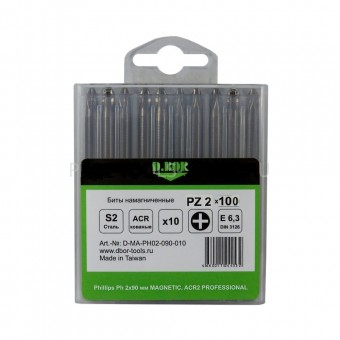 Биты намагниченные MAGNETIC Pz 2х125 мм Torsion ACR2 E 6,3
