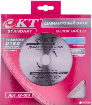 Алмазный диск КТ Standart 150 22,2 плитка