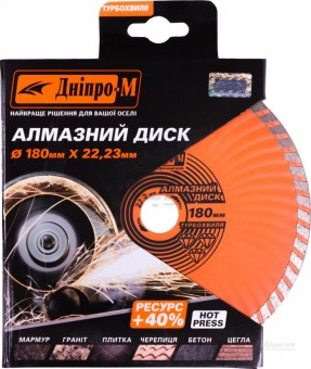 Алмазный диск Dnipro-M 230 22,2 турбоволна
