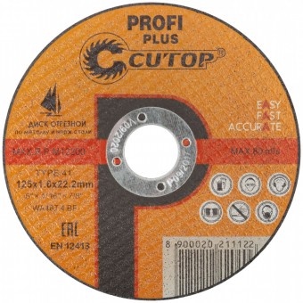 Круг отрезной металл/нерж. Cutop Profi Plus 125х1,0х22,2мм