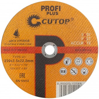 Круг отрезной металл/нерж. Cutop Profi Plus 230х1,8х22,2мм