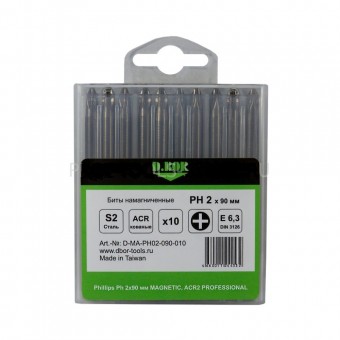 Биты намагниченные MAGNETIC ,Ph 2х90 мм ACR2 E 6,3 (10шт) "D.BOR"