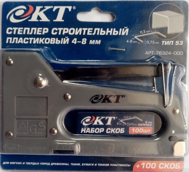 Степлер  пластиковый 4-8мм ТМ КТ PROFI