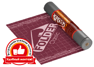 FOLDER Classic 115 - супердиффузионная мембрана с клеевой полосой (75 м2)