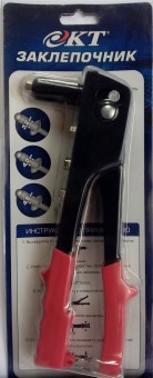 Заклепочник "Стандарт" КТ