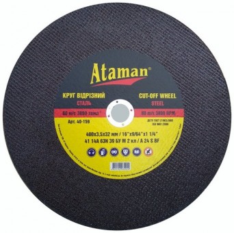 Круг отрезной для металла АТАМАN 355х3,5х25,4